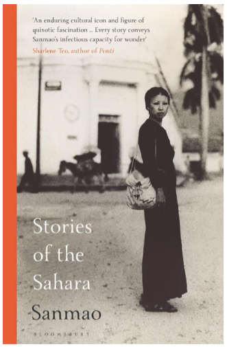 Stories of the Sahara